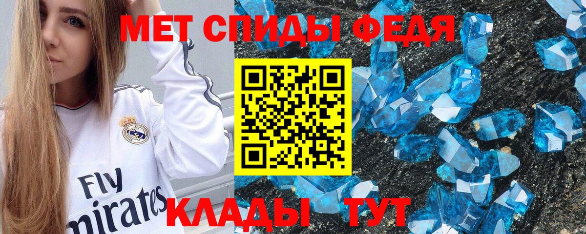 Амфетамин VHQ Кыштым