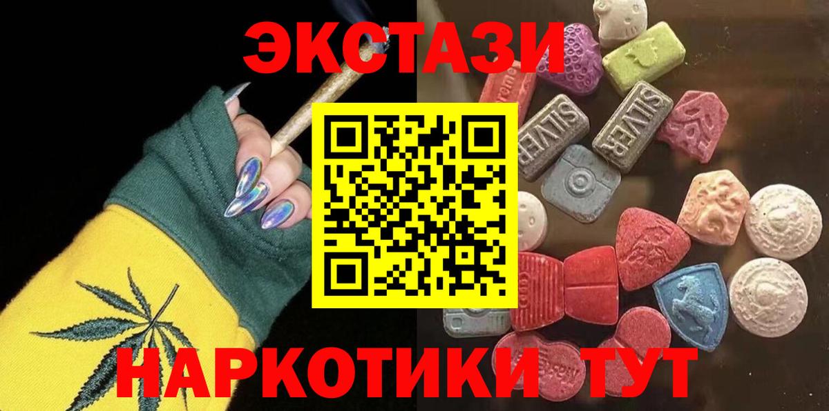 Кыштым  ЭКСТАЗИ Punisher  ЭКСТАЗИ Punisher  Вход с VPN 