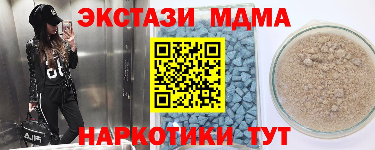 Ecstasy бентли Кыштым