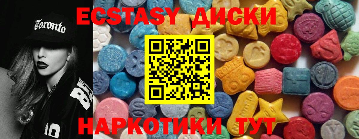 Codein Кыштым