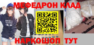 мет Ипатово