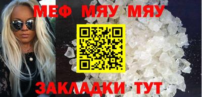 мет Ипатово