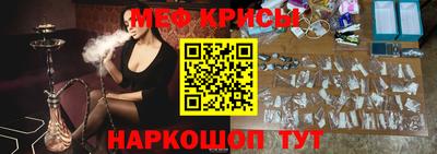 мет Ипатово