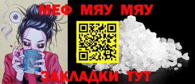 мет Ипатово