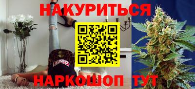 мет Ипатово