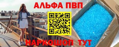 мет Ипатово