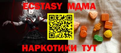 индика Ирбит