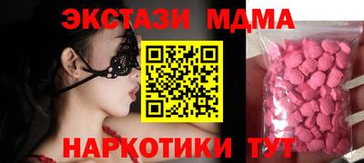мет Ипатово