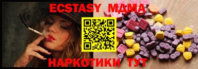 мет Ипатово