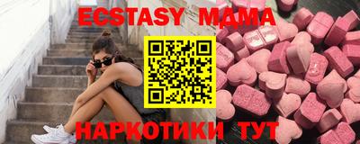 мет Ипатово
