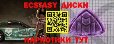 мет Ипатово