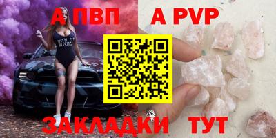 мет Ипатово