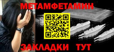 таблы Изобильный