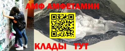 мет Ипатово