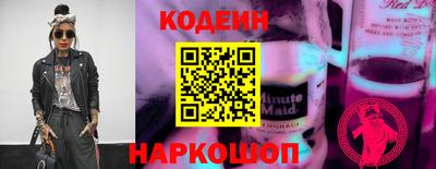 индика Ирбит