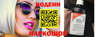 мет Ипатово