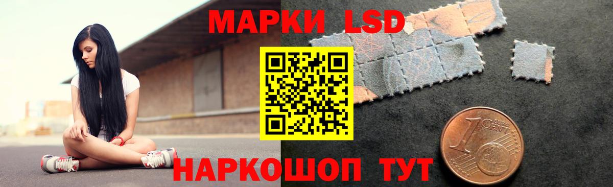 ЛСД экстази ecstasy  Лсд 25 экстази кислота  Вход с VPN  Кыштым 