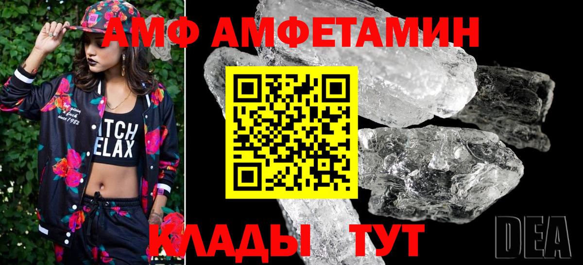 Метамфетамин мет Кыштым