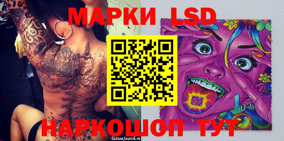 Бошки Шишки  МЕТАМФЕТАМИН  Мефедрон кристаллы  Вход с VPN  Кыштым  Кокаин  LSD-25 