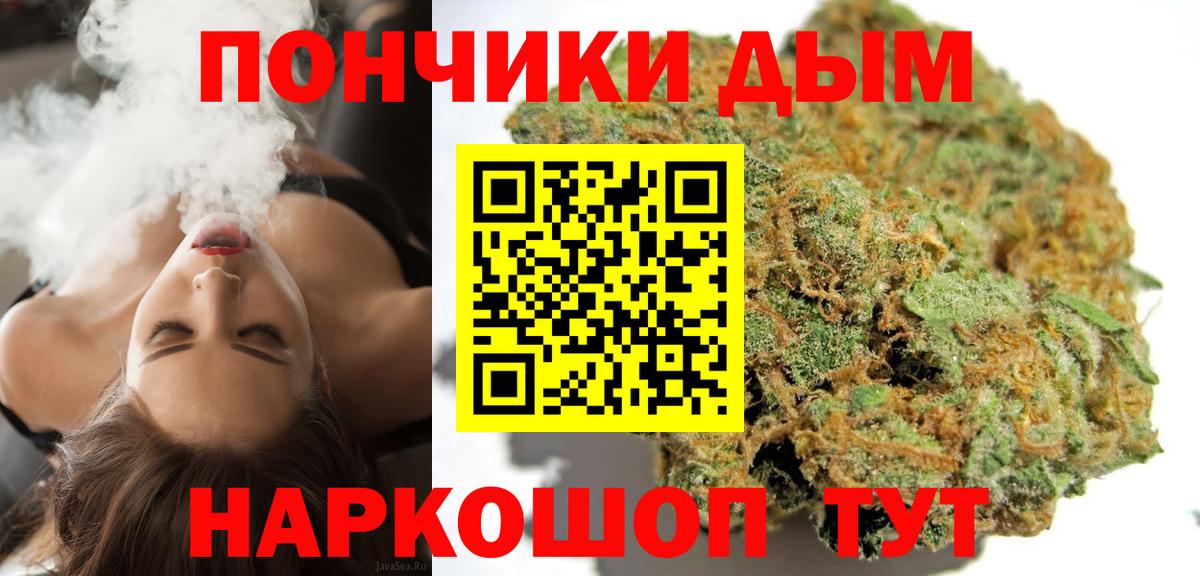 Кыштым  МАРИХУАНА MAZAR  Каннабис MAZAR  Вход с VPN 
