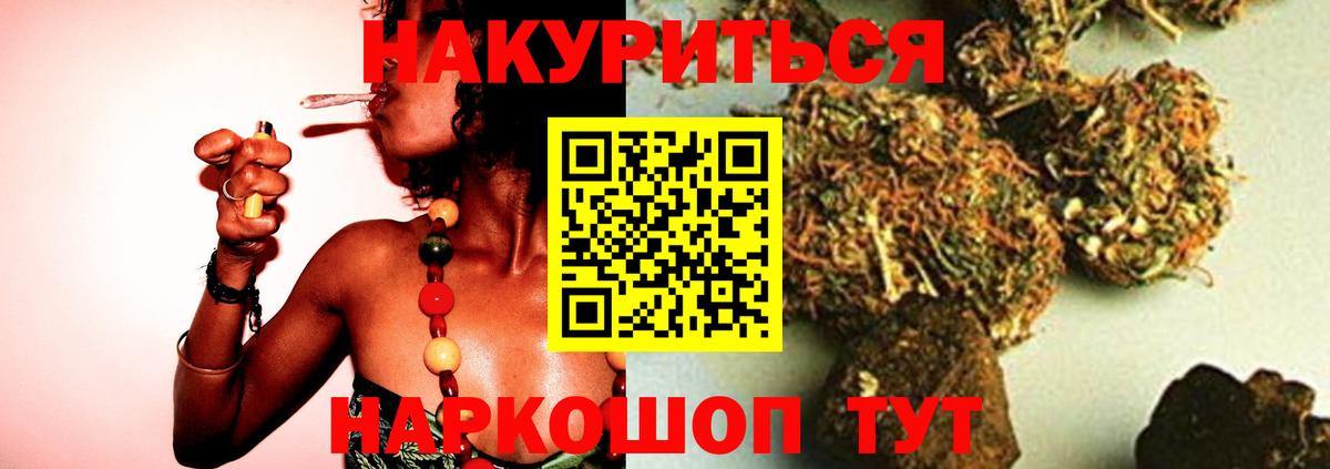 Канабис MAZAR Кыштым